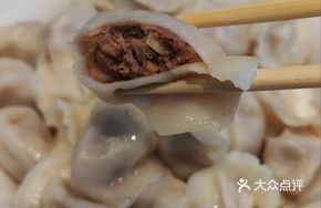 Signature Beef and Chives Dumplings