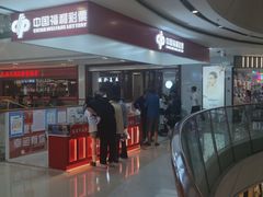 -万达广场(南京江宁店)