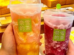 -奈雪的茶(石厦时代广场店)