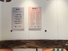 -袁妈红豆汤(重庆总店)