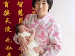 -田螺阿姨自营月嫂·育儿嫂(高新店)