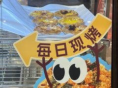 -Pull-Tab拉环咖啡(杭州市上城区来福士中心店)