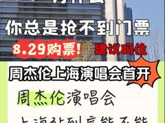 -上海体育场