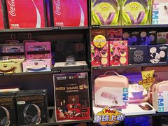 -酷乐潮玩(荟聚中心店)