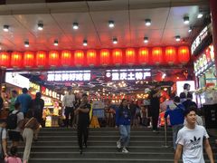 -八一路好吃街(雨田商务大厦店)