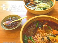 石榴姐火锅米线-石榴姐•山城小馆(创始店)