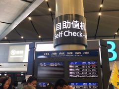 -太原武宿国际机场