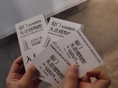 -厦门失恋博物馆(中华城店)