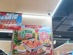 -海底捞火锅(天一广场亚细亚店)