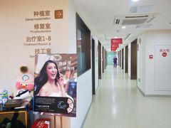 -团圆口腔·种植中心(锦江院区)