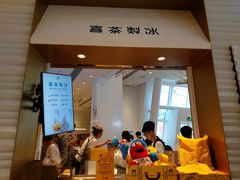 -喜茶(深圳福田星河COCO Park店)
