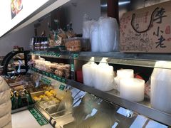 -李小老烧饼(常营民族家园店)
