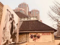-炎黄艺术馆