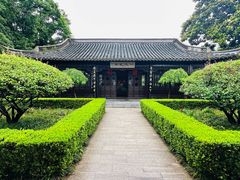 -梅园