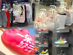 -宁波杉井奥特莱斯广场