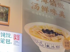 -刘鸿盛(罍街店)