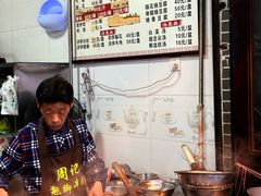 -周记翘脚牛肉