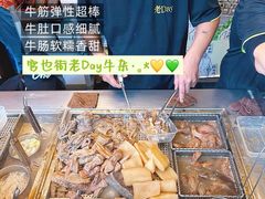 -老day牛杂(官也街总店)