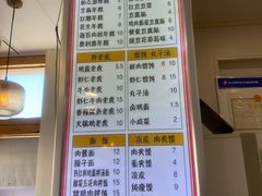 -和众大油条(维明路店)
