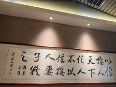 -儒忆孔府菜(清控店)