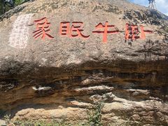 -灵岩山风景区