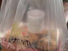 -糕大师•手作鲜糕点(滨湖万达店)
