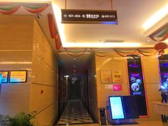 -大溪地量贩KTV(合肥1912店)