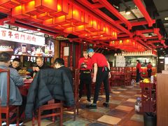 大堂-前门·鲜肉火锅(长风店)