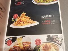 -金手勺东北菜馆(大屯北路店)