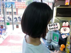 -乾健·烫染·接发SALON