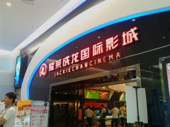 android_upload_pic-华联影城(蒙城路店)