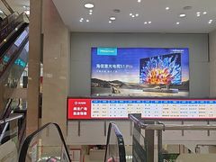 -闽龙广场
