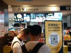 -麦当劳(江湾镇店)