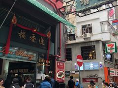 门面-香港蓮香樓(中環店)