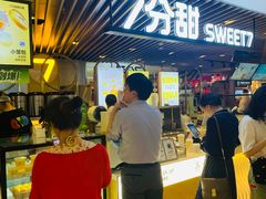 门面-7分甜(上海新天地广场店)