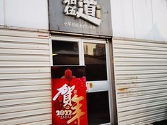 -回声星球·团建策划·赛事承办·拓展培训(大钟寺店)
