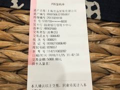 -宫品海参专卖店(黄浦老西门店)