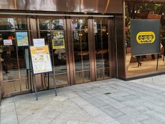 门面-大家乐(广州白云三元里2店)