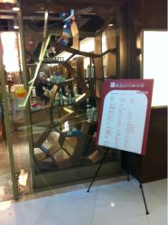 iphone_upload_pic-IRIS爱蕊丝形象