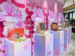 -杭州大厦LSE城市生活超市(杭州大厦店)