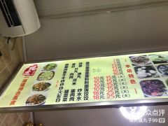 -Al Salam莫的三明治