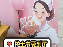 -首都医科大学附属北京天坛医院
