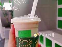 -斗作小养·南洋茶咖(淮海755店)