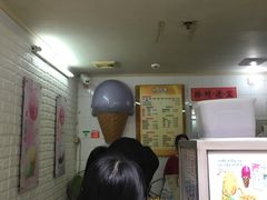 门面-成裕雪糕店(士多店)