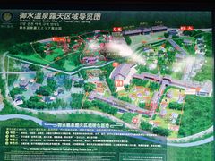 -天目湖御水温泉·度假酒店