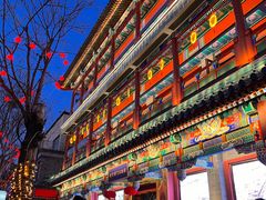 -北京前门大栅栏