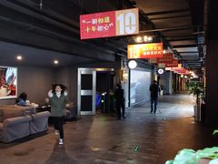-太平洋激光影城(金沙紫荆店)