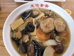 罗汉面-龙华素斋(龙华路店)