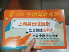-方快-照相馆(莘庄沁春路店)