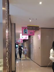 -四川娇点医学美容医院